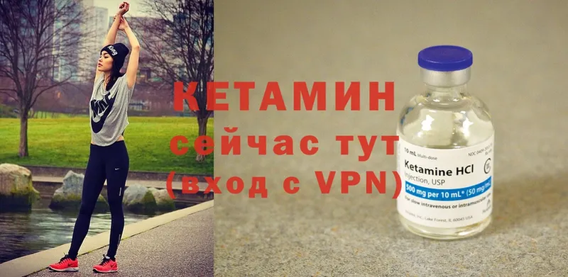 Кетамин ketamine  нарко площадка формула  Сорск  где найти наркотики 