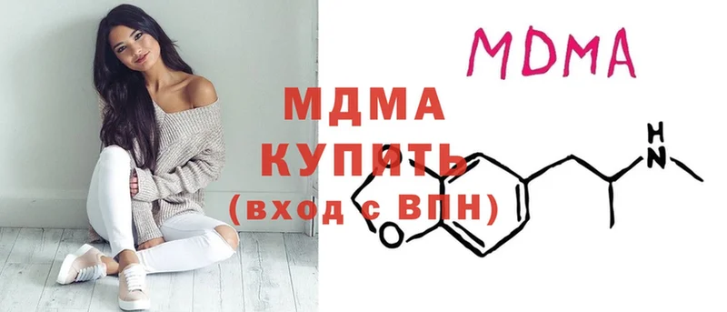 MDMA Molly  купить  сайты  Сорск 